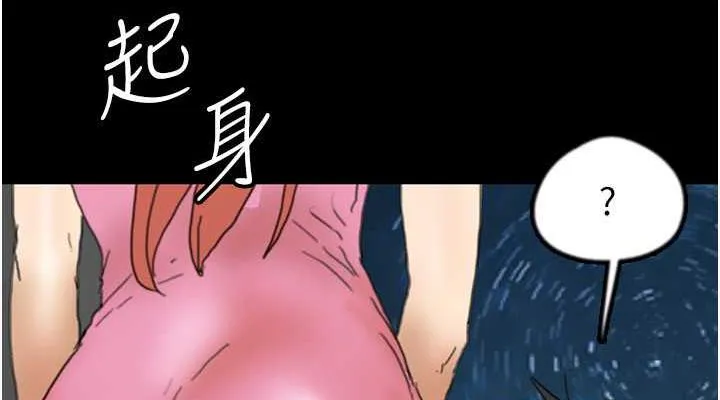 养父的女儿们 第43話-怎麼豔遇源源不絕? 第38页