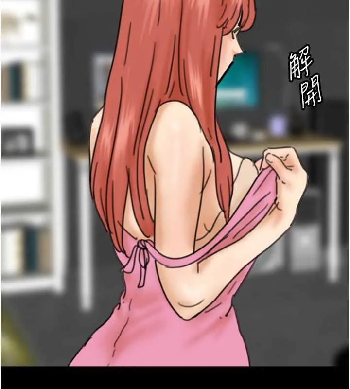 养父的女儿们 第43話-怎麼豔遇源源不絕? 第96页