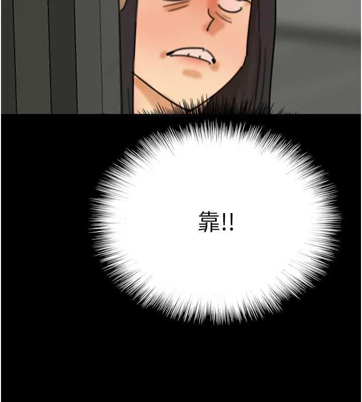 养父的女儿们 第43話-怎麼豔遇源源不絕? 第170页