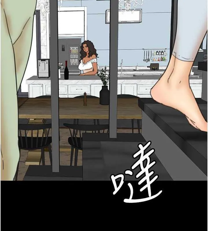 养父的女儿们 第43話-怎麼豔遇源源不絕? 第68页