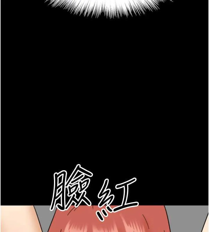 养父的女儿们 第43話-怎麼豔遇源源不絕? 第155页