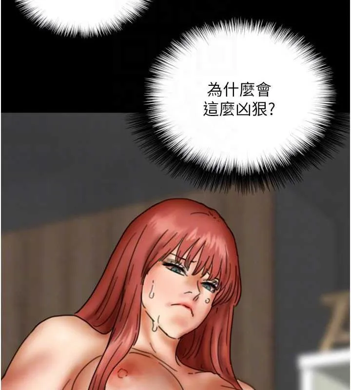 养父的女儿们 第43話-怎麼豔遇源源不絕? 第136页