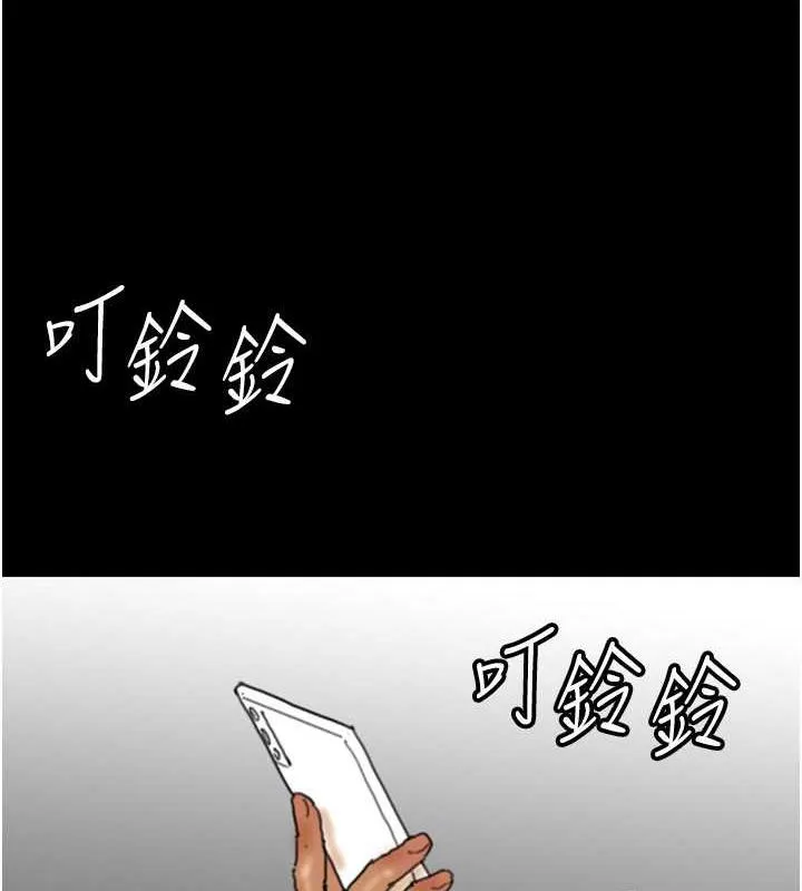养父的女儿们 第43話-怎麼豔遇源源不絕? 第74页