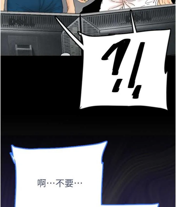 养父的女儿们 第32話-我要把失去的東西都奪回來 第59页
