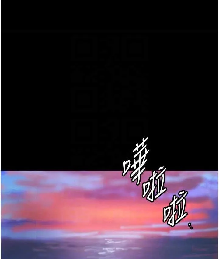 养父的女儿们 第32話-我要把失去的東西都奪回來 第115页