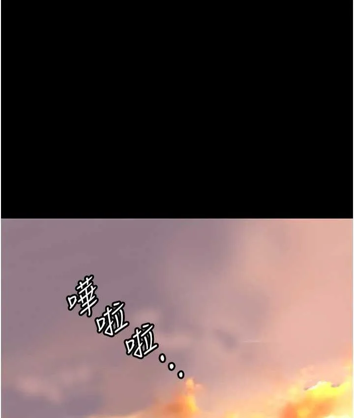 养父的女儿们 第32話-我要把失去的東西都奪回來 第103页