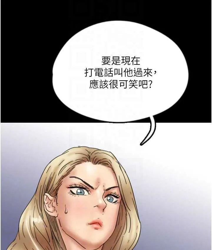养父的女儿们 第32話-我要把失去的東西都奪回來 第135页