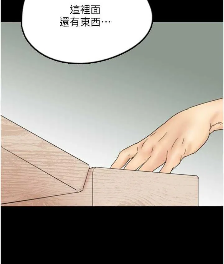养父的女儿们 第32話-我要把失去的東西都奪回來 第10页