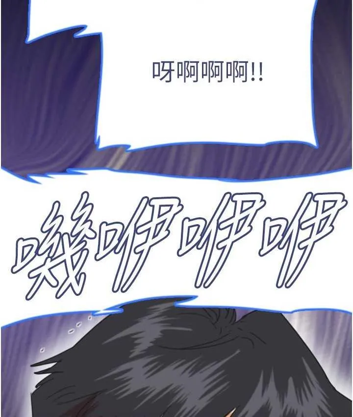 养父的女儿们 第32話-我要把失去的東西都奪回來 第60页