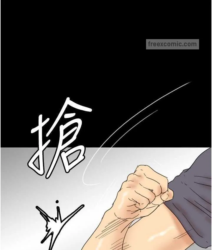 养父的女儿们 第32話-我要把失去的東西都奪回來 第21页
