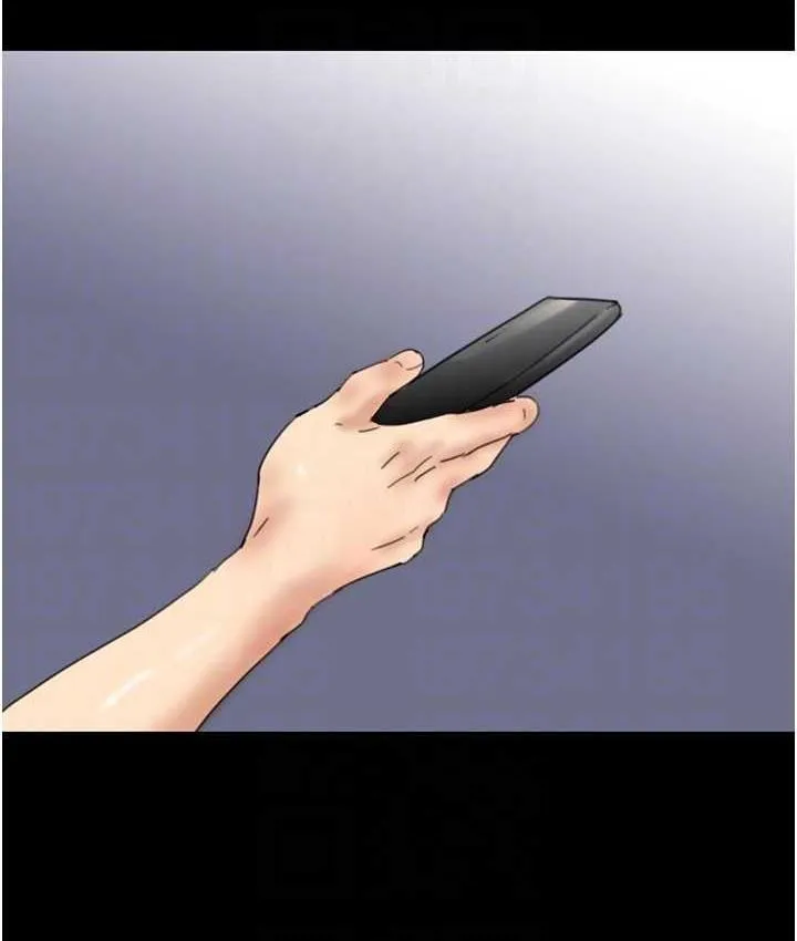 养父的女儿们 第32話-我要把失去的東西都奪回來 第134页