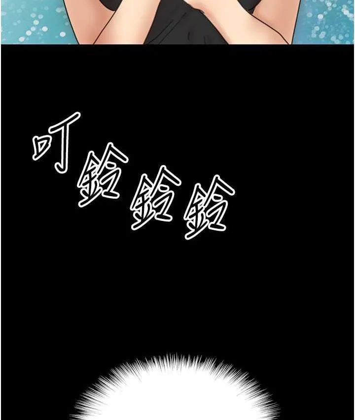 养父的女儿们 第32話-我要把失去的東西都奪回來 第140页
