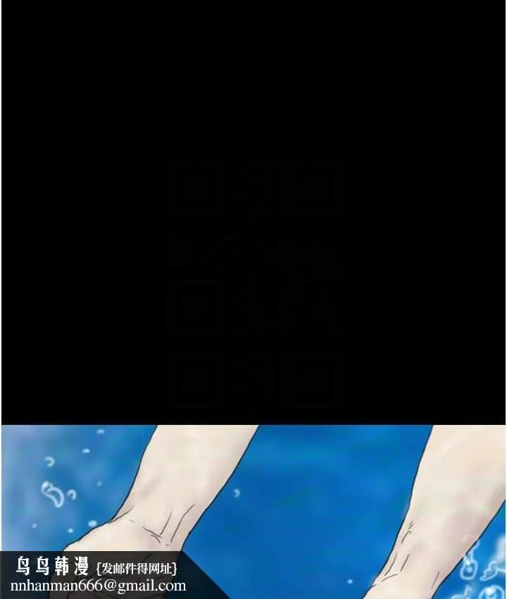养父的女儿们 第32話-我要把失去的東西都奪回來 第75页