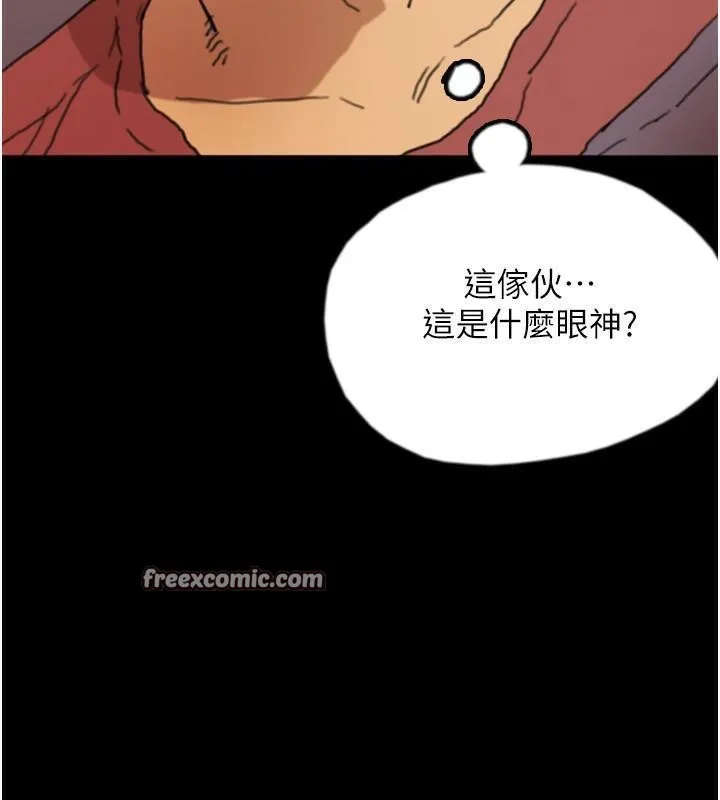 养父的女儿们 第58話-有其父必有其子 第180页