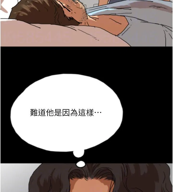 养父的女儿们 第58話-有其父必有其子 第92页
