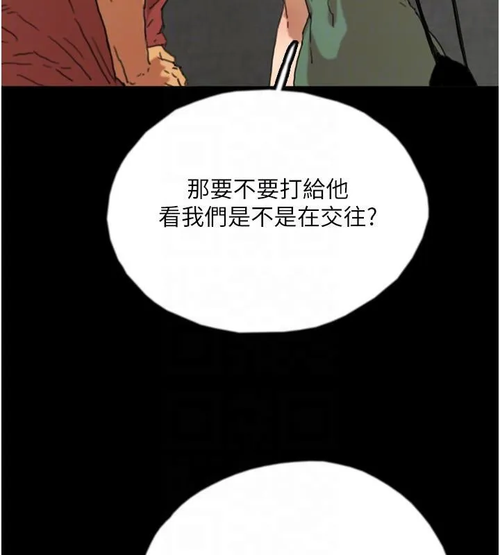 养父的女儿们 第58話-有其父必有其子 第171页