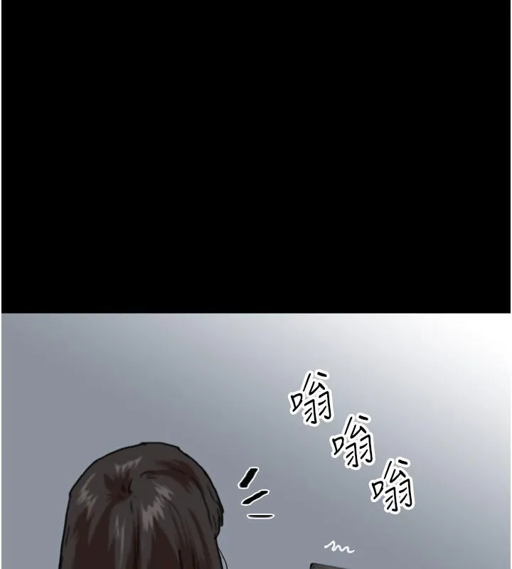 养父的女儿们 第58話-有其父必有其子 第107页