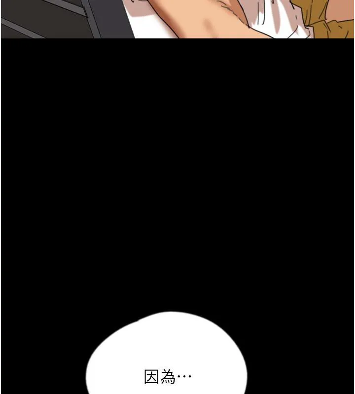养父的女儿们 第58話-有其父必有其子 第10页