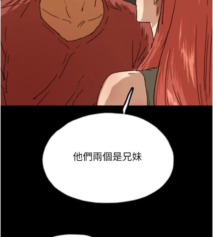 养父的女儿们 第58話-有其父必有其子 第168页