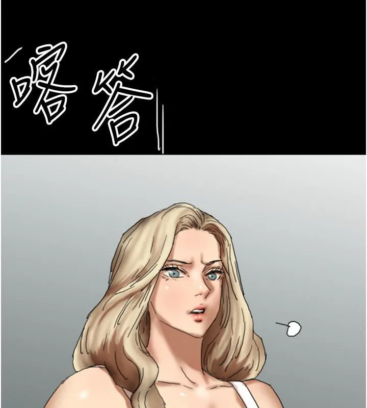 养父的女儿们 第58話-有其父必有其子 第114页