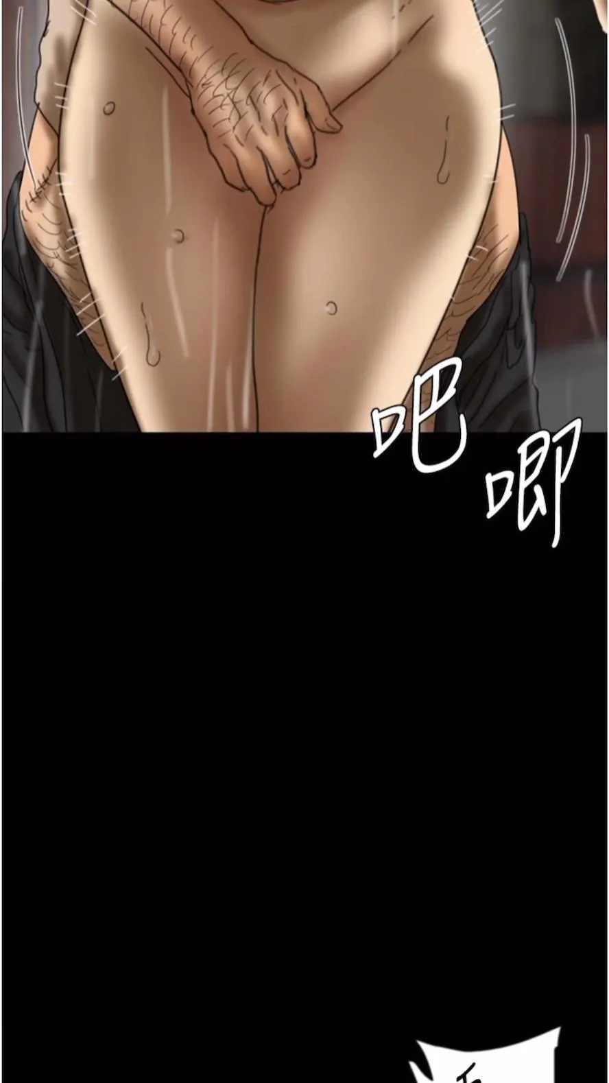 养父的女儿们 第21話-爹地的過去 第51页