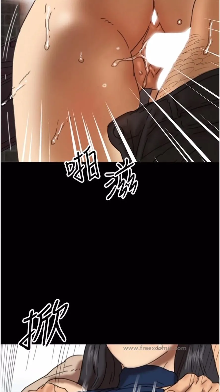 养父的女儿们 第21話-爹地的過去 第48页