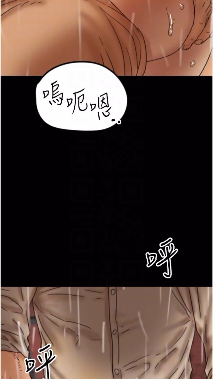 养父的女儿们 第21話-爹地的過去 第45页