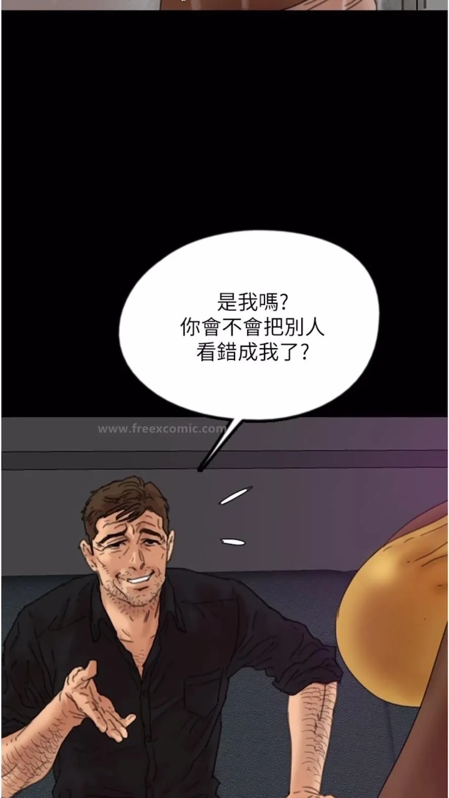 养父的女儿们 第21話-爹地的過去 第54页