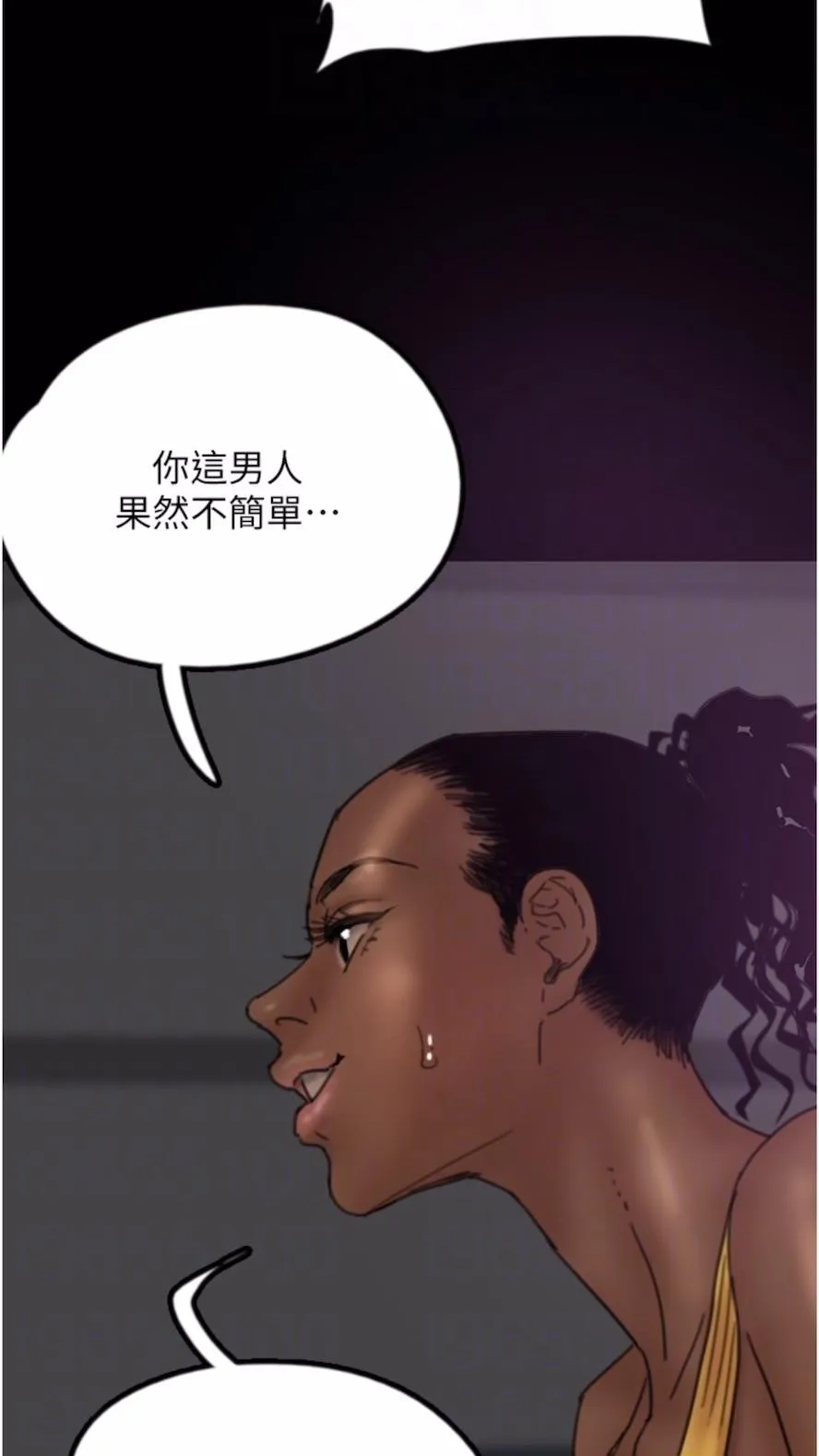 养父的女儿们 第21話-爹地的過去 第75页