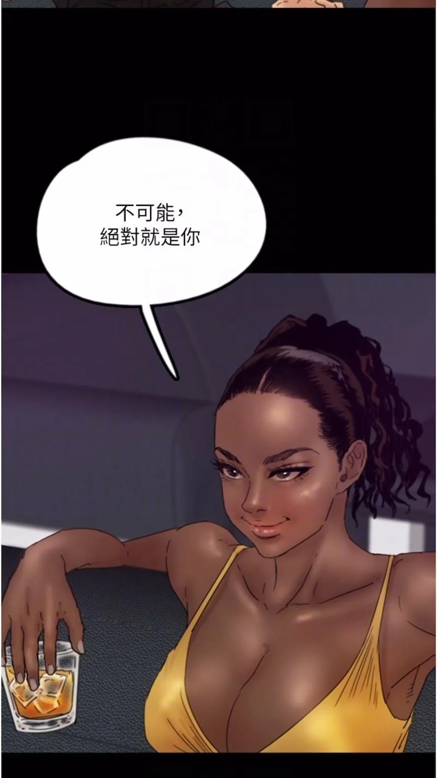 养父的女儿们 第21話-爹地的過去 第55页