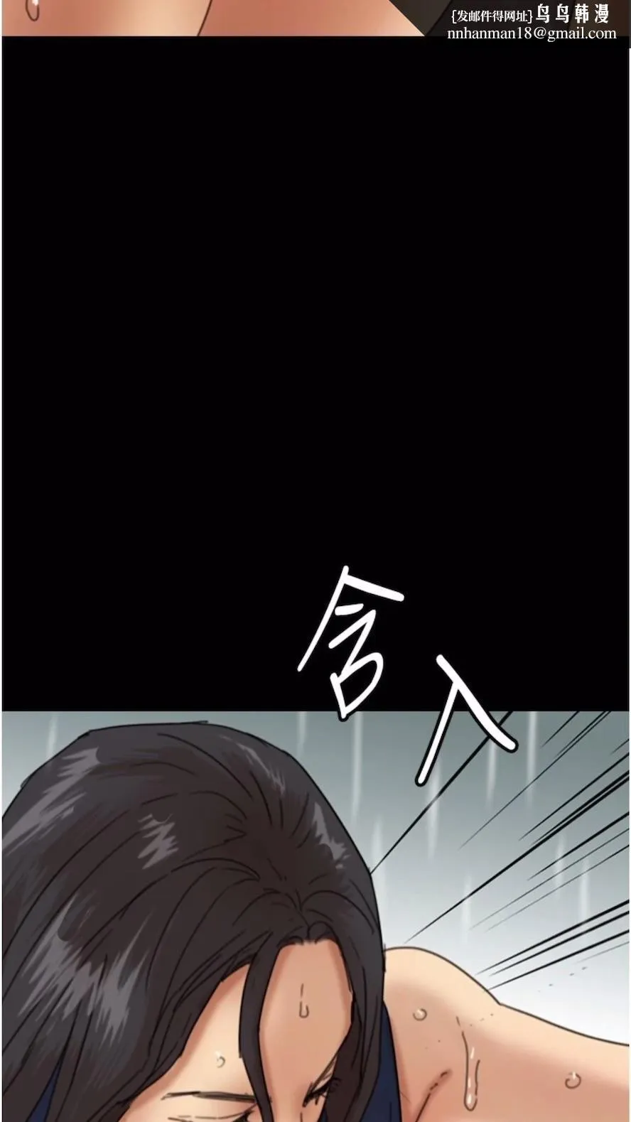 养父的女儿们 第21話-爹地的過去 第59页
