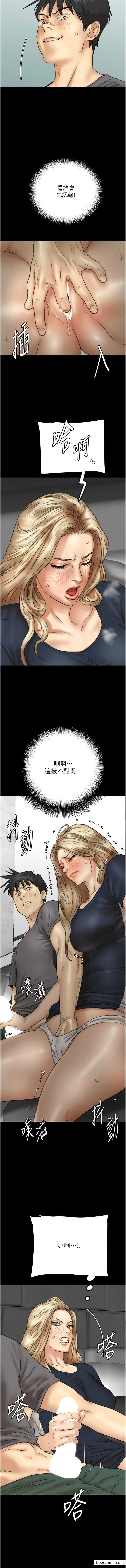 养父的女儿们 第12話-大膽在客廳口交 第6页
