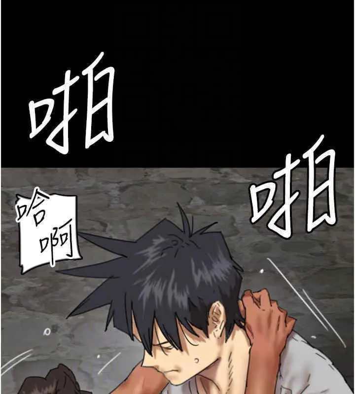 养父的女儿们 第56話-用肉體安撫莫妮卡 第135页