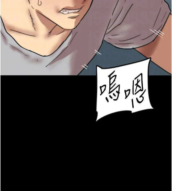 养父的女儿们 第56話-用肉體安撫莫妮卡 第160页