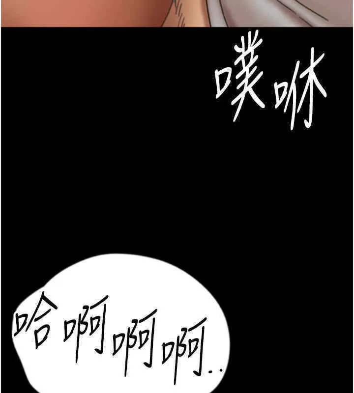 养父的女儿们 第56話-用肉體安撫莫妮卡 第180页