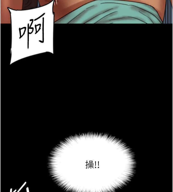 养父的女儿们 第56話-用肉體安撫莫妮卡 第124页