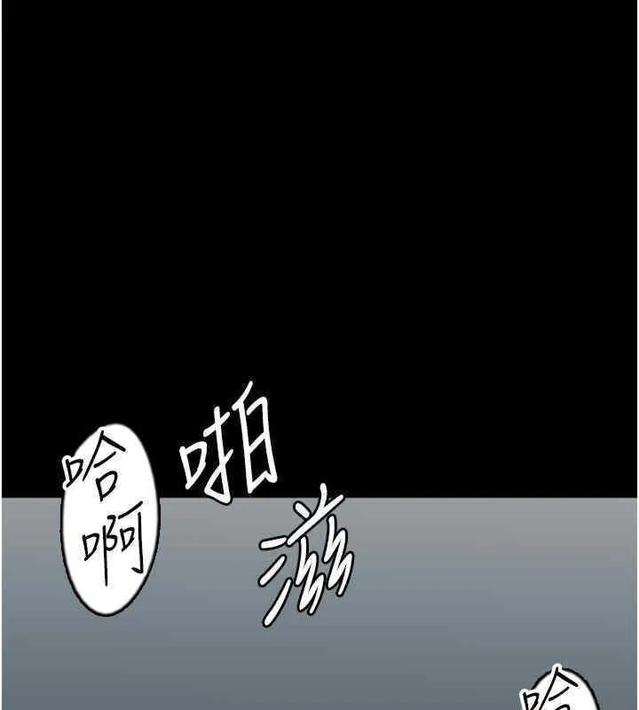 养父的女儿们 第56話-用肉體安撫莫妮卡 第93页