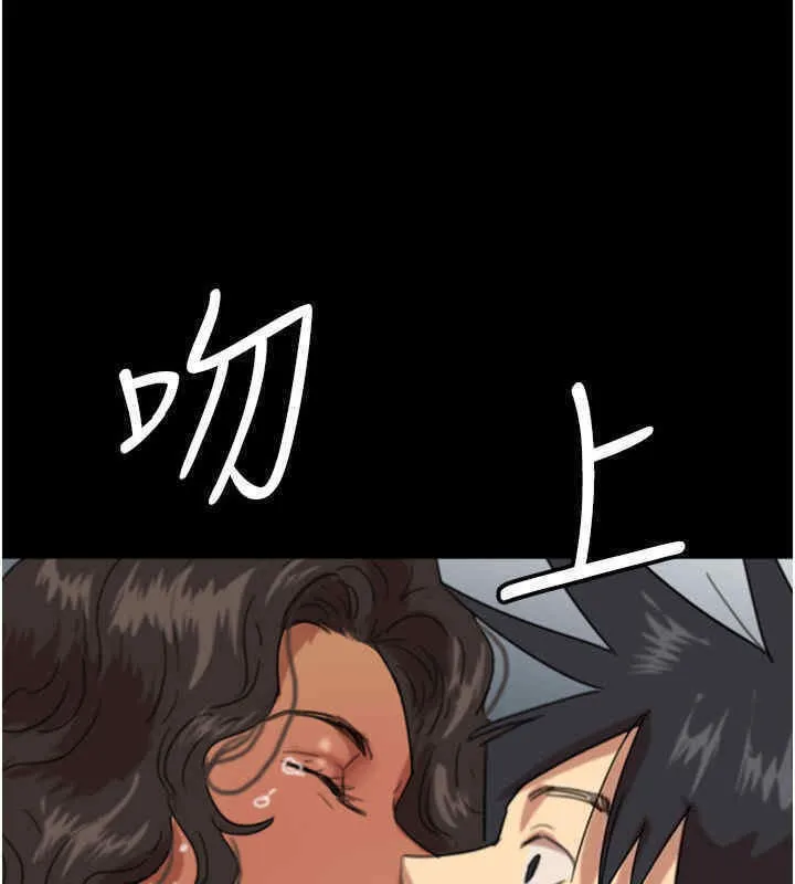 养父的女儿们 第56話-用肉體安撫莫妮卡 第74页