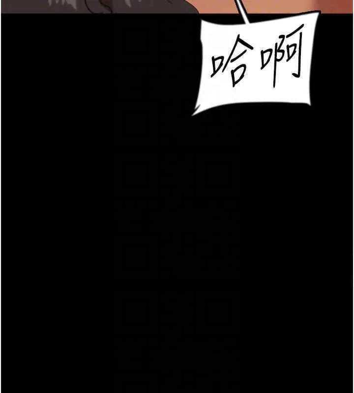 养父的女儿们 第56話-用肉體安撫莫妮卡 第170页