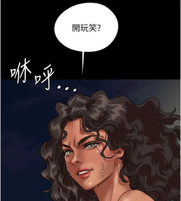 养父的女儿们 第56話-用肉體安撫莫妮卡 第25页