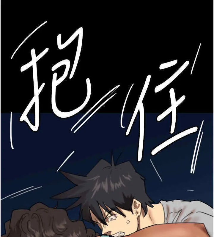 养父的女儿们 第56話-用肉體安撫莫妮卡 第36页