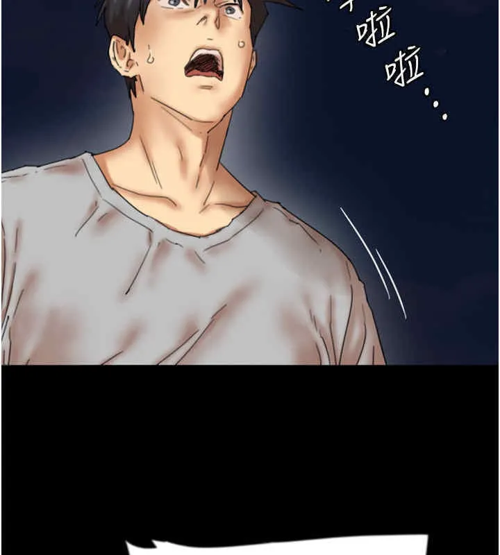 养父的女儿们 第56話-用肉體安撫莫妮卡 第22页