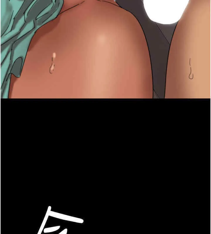 养父的女儿们 第56話-用肉體安撫莫妮卡 第141页