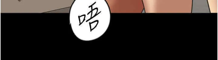 养父的女儿们 第56話-用肉體安撫莫妮卡 第146页