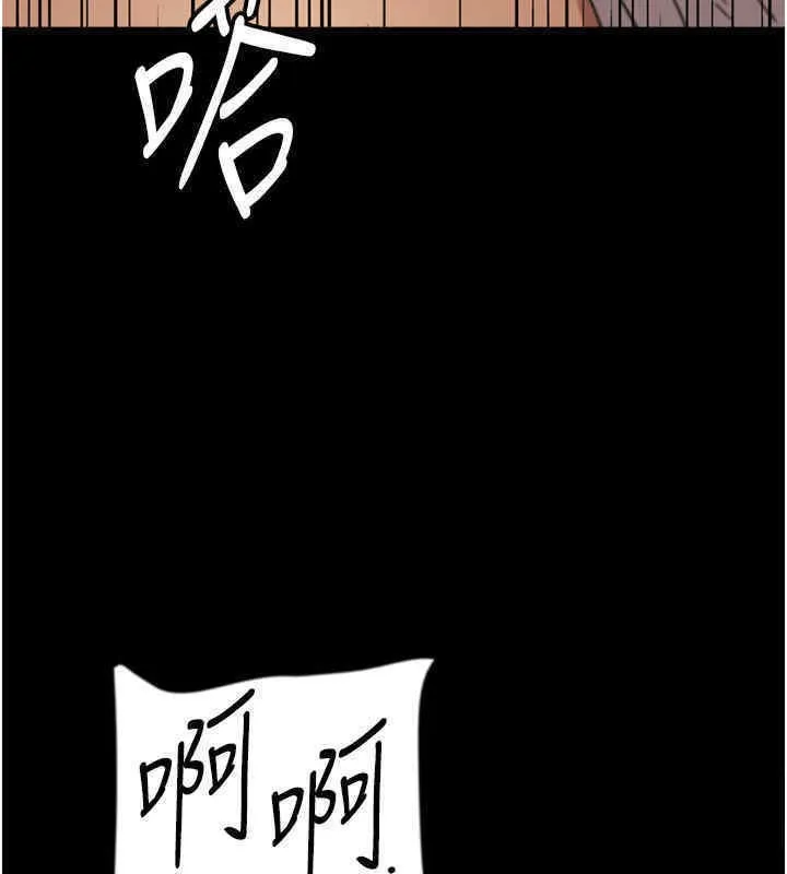 养父的女儿们 第56話-用肉體安撫莫妮卡 第167页