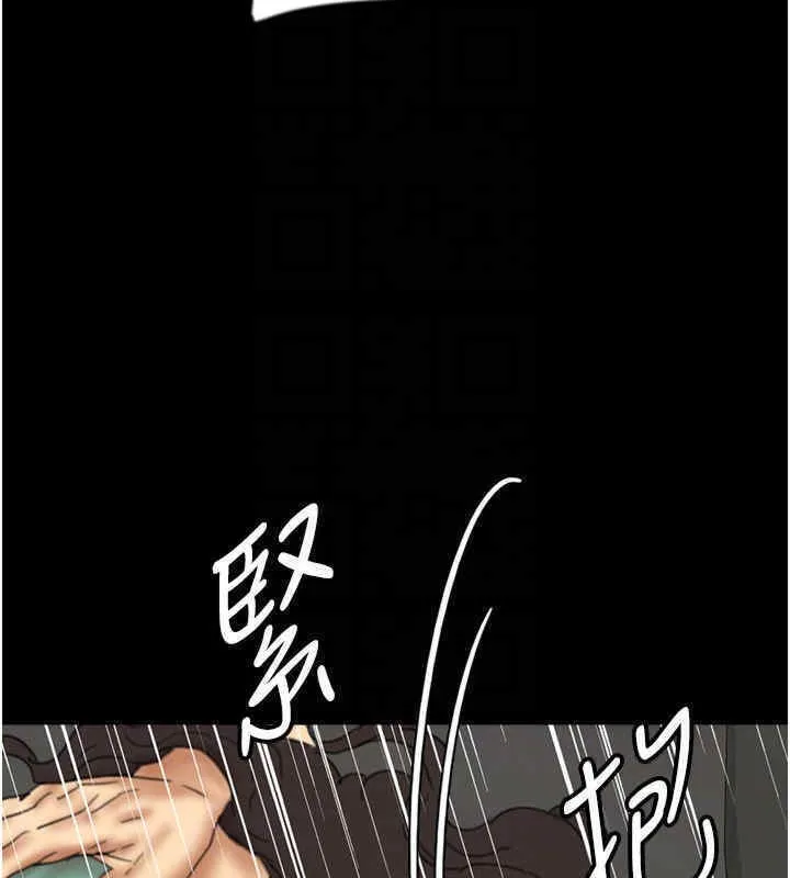 养父的女儿们 第56話-用肉體安撫莫妮卡 第48页