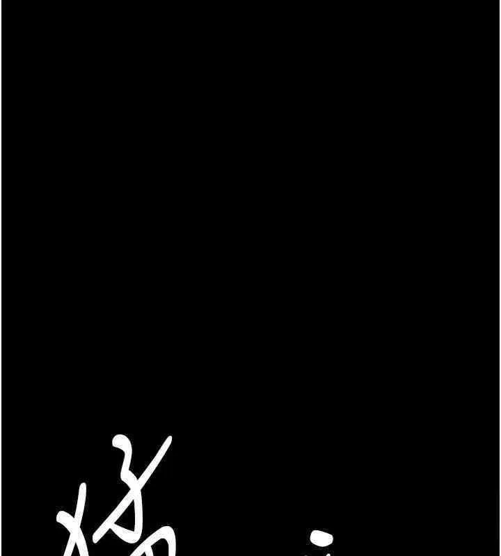 养父的女儿们 第56話-用肉體安撫莫妮卡 第161页