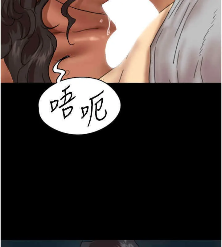 养父的女儿们 第56話-用肉體安撫莫妮卡 第143页