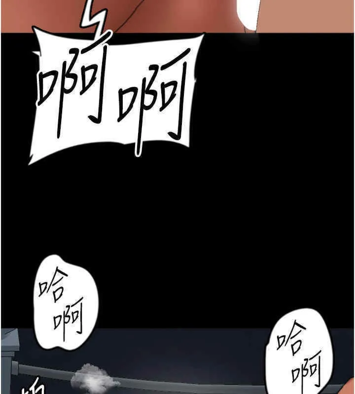 养父的女儿们 第56話-用肉體安撫莫妮卡 第153页
