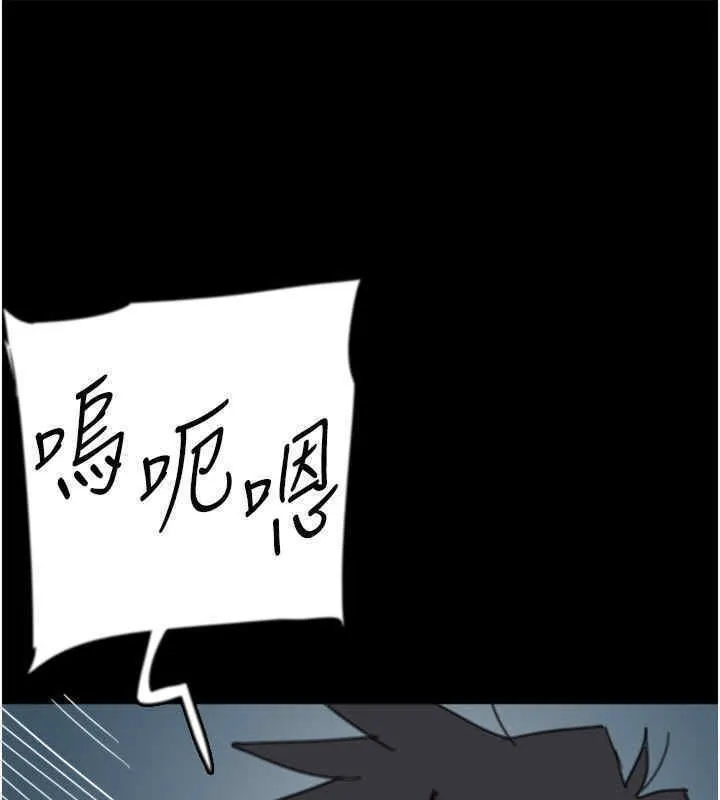 养父的女儿们 第56話-用肉體安撫莫妮卡 第172页